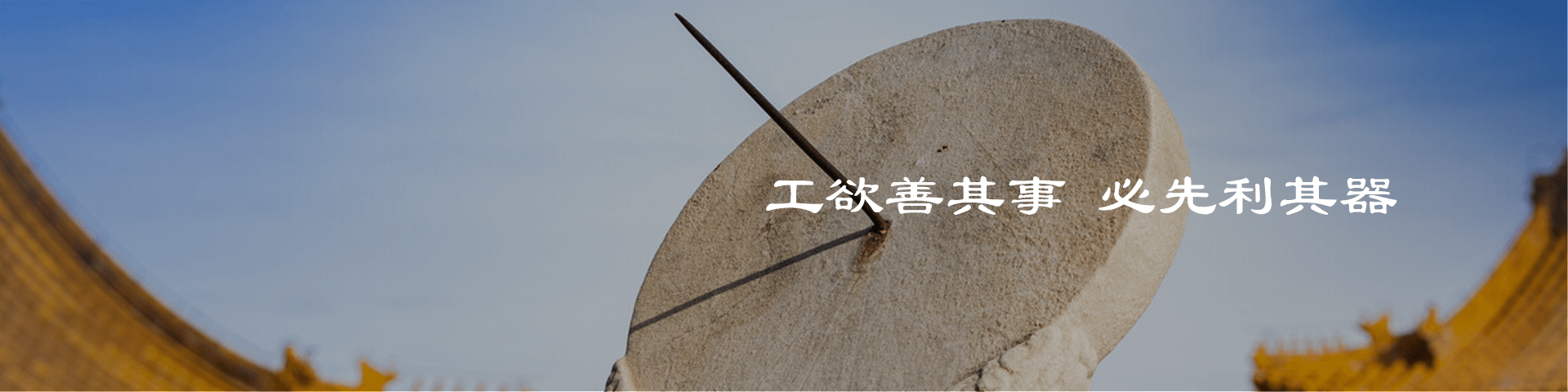 产品服务